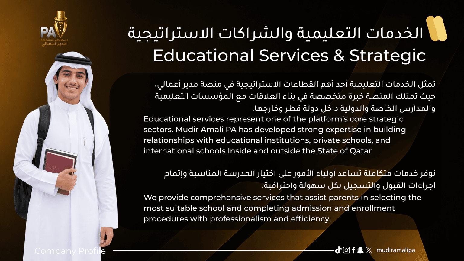 Company Profile Slide 11