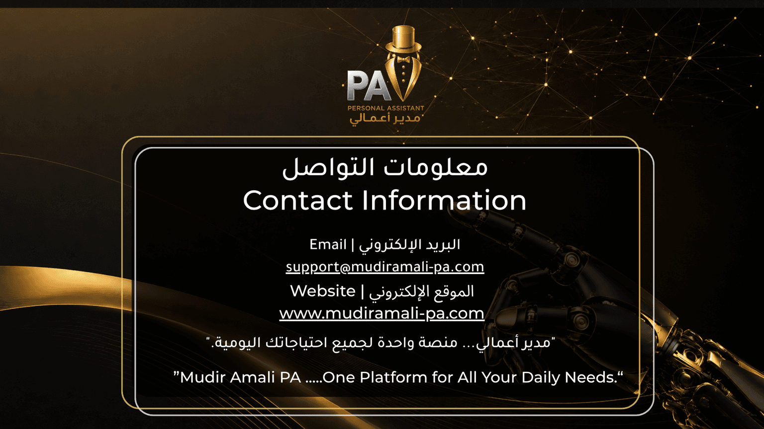 Company Profile Slide 17