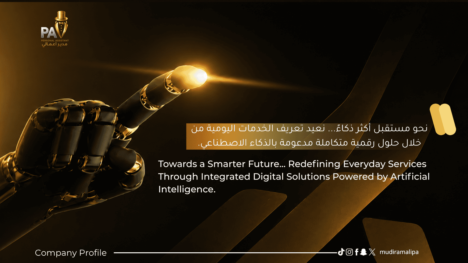 Company Profile Slide 2
