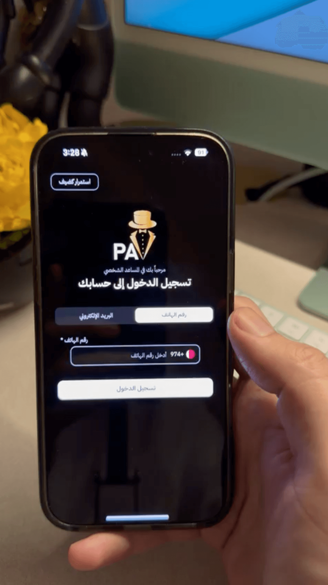 Snapchat testimonial video 1