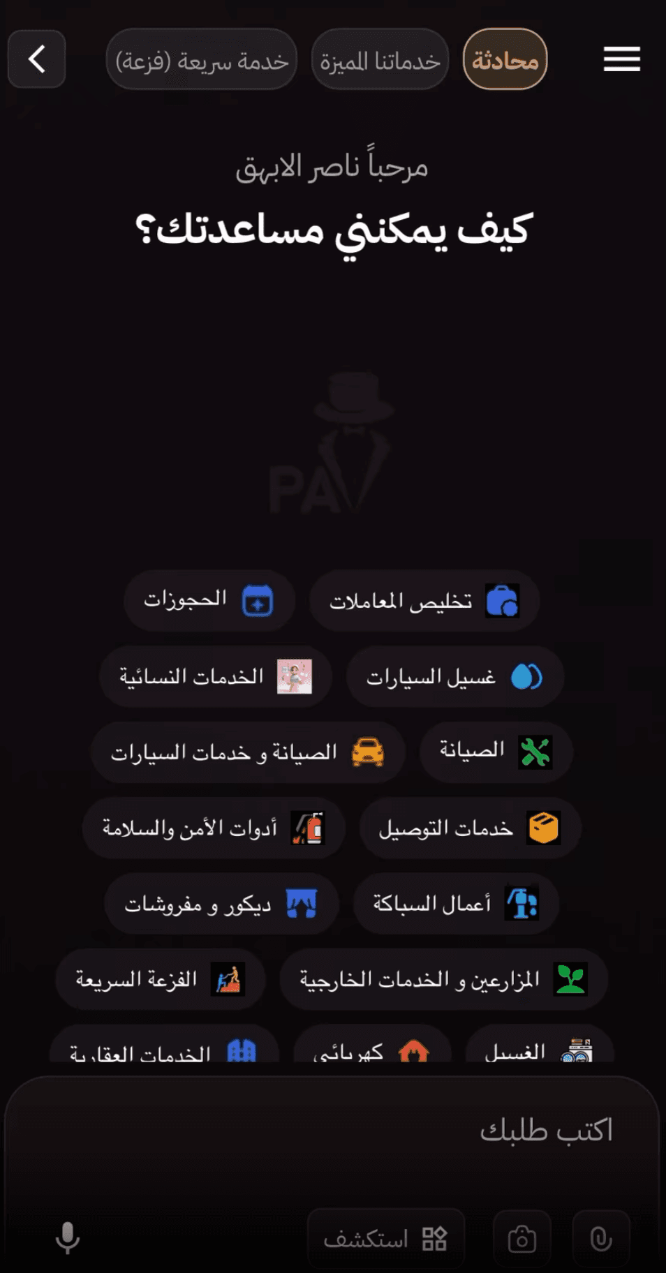 Instagram testimonial video 3