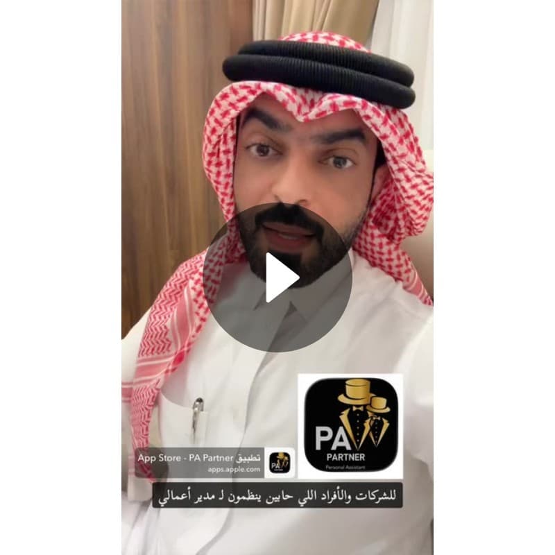 Snapchat testimonial video 7