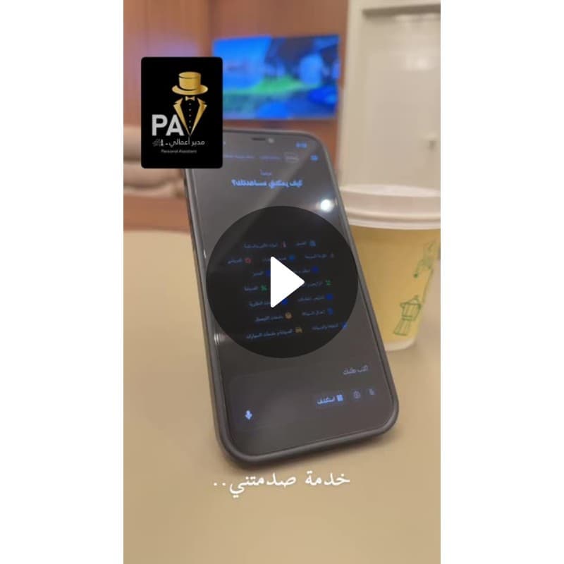 Snapchat testimonial video 6