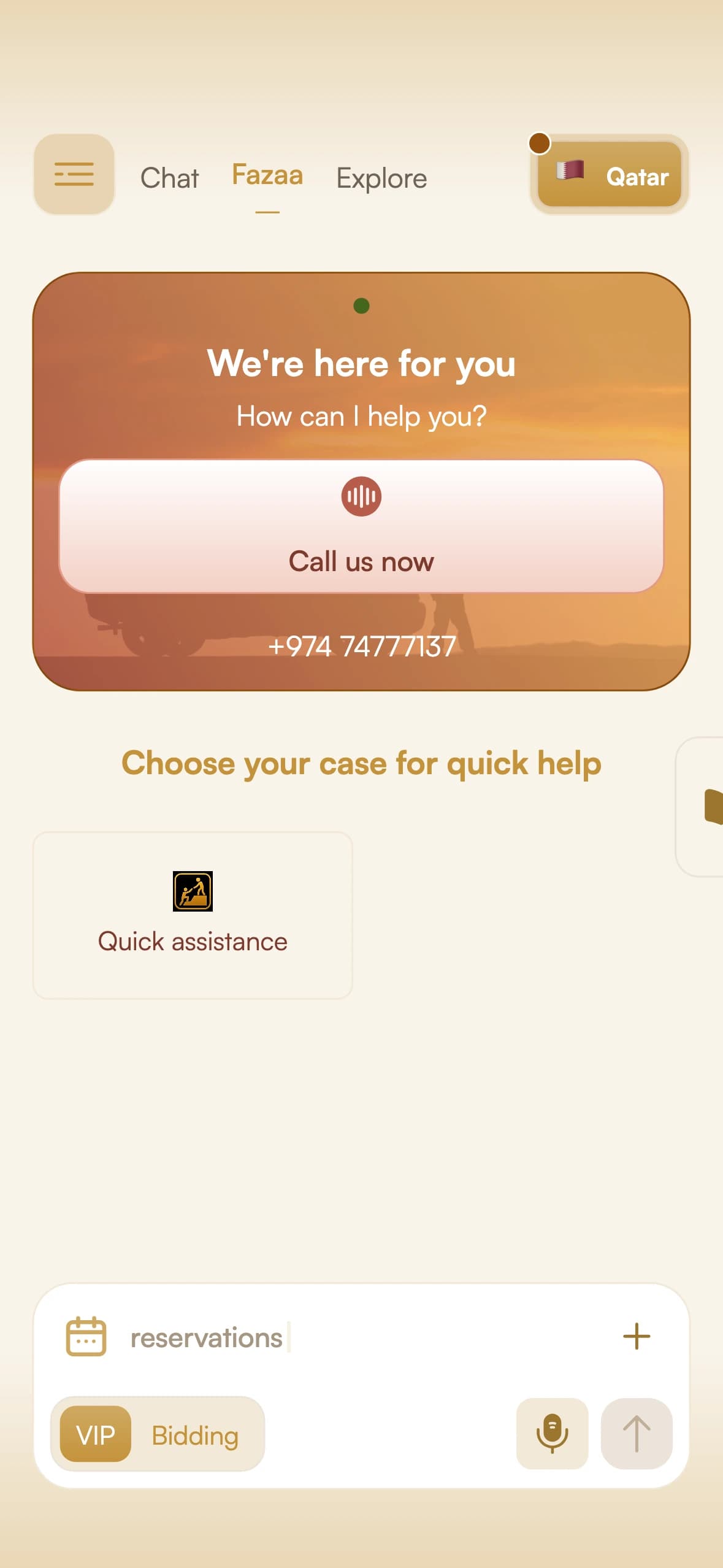 Fast Order Execution